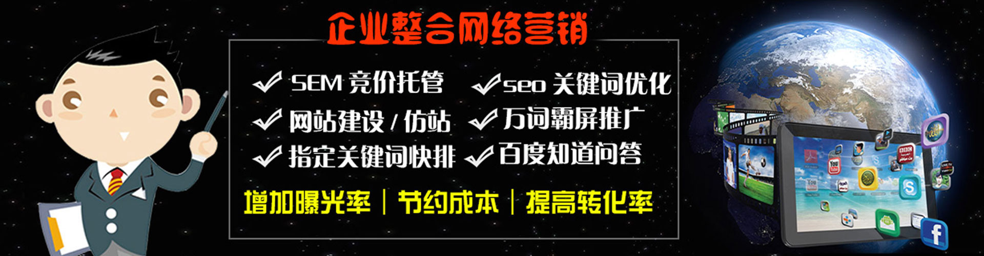 康乐百度竞价排名